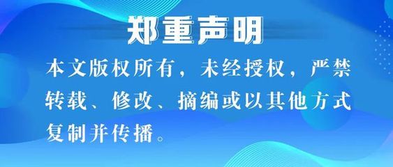 華夏大地“搖籃經(jīng)濟(jì)”生態(tài)循環(huán)產(chǎn)業(yè)園項(xiàng)目開工，助推國內(nèi)貿(mào)易代理產(chǎn)業(yè)升級(jí)