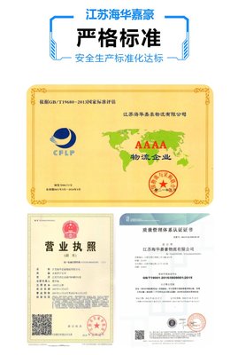 國(guó)內(nèi)海運(yùn)集裝箱物流全攻略 內(nèi)貿(mào)貨運(yùn)代理如何提升你的貨物代理、跨境運(yùn)輸及海運(yùn)速度_168Logistics.com