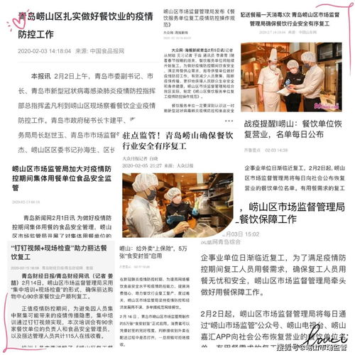 加強(qiáng)餐飲單位監(jiān)管 保障復(fù)工企業(yè)食品安全